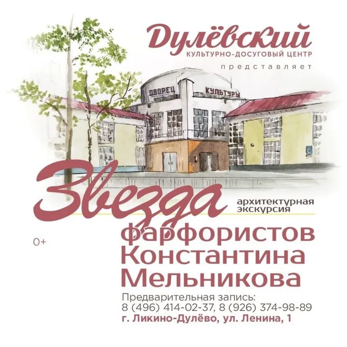 Креатив без названия (2)